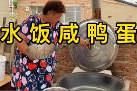 夏天热的人只想吃点凉哇的饭菜，今天妈妈做了大米水饭，正好配上腌制了两个月的咸鸭蛋，还有凉拌黄瓜和蘸酱菜，一口接着一口的扒拉，真容易吃撑呀！#新农人计划2023 #记录真实生活 #农村生活 #三农 #妈呀太香了视频封面