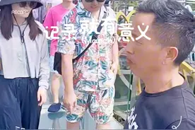 记录旅游足迹 ，椰子树下 ，海边漫步 随走随拍 。视频封面