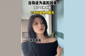 祝每一位风象宝所愿皆所得🥰 #内容过于真实 #十二星座 #风象星座 #星座视频封面