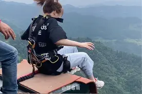 零零后小姐姐第一次玩蹦极全过程，这个300米悬崖蹦极，你最想和谁一起玩呢？ #蹦极 #导游重庆 #重庆奥陶纪正常营业