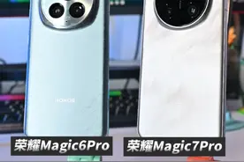 回答粉丝！荣耀magic6Pro有必要换magic7Pro吗？#荣耀magic6pro视频封面