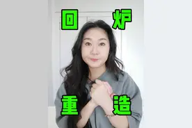 变性手术17年后，我打算再变一次 #跨性别者 #性别重塑手术#勇敢