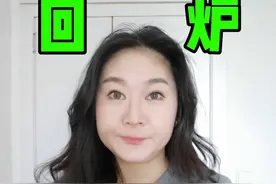 变性手术17年后，我打算再变一次 #跨性别者 #性别重塑手术#勇敢视频封面