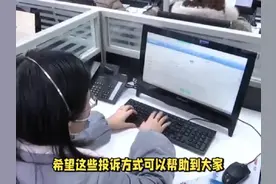 大家愉快购物，希望这些投诉方式可以帮助到大家 #京东投诉 #京东