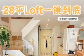Room tour✨超详细⋆⁺ 28㎡小复式的使用说明🏠 欢迎大家参观我的28平loft小家 视频有点长 大家慢慢看🥱 #loft复式 #roomtour #一镜到底 #自己的小窝 #这是女孩子最想要的家吧