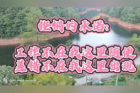 重庆渝北区两路派出所是警界一颗明亮的星！致敬，两路派出所！