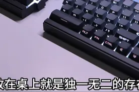 能掰开的键盘，放在桌上就是独一无二的存在#佐赫 #st68#游戏外设