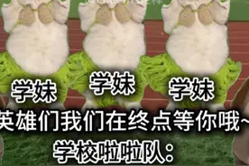 当校长承诺破纪录全校放假时… #歌曲苟活之重生