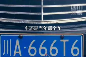 当年的谭警官是被她搞下课？3月2日据 @谭乔 #成都大奔666女车主12年后现身辟谣 ：并无惊人背景，被查当年丈夫去世，生意也做垮了。视频封面