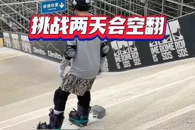 挑战让学员两天会空翻#滑雪侯 #单板滑雪 #单板滑雪教学 #mk滑雪教学团队 #MK滑雪视频封面