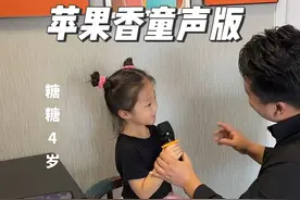 四岁小宝太可爱了，唱的太萌了#杨大勇 #天籁童声 #热门音乐🔥 #萌娃视频封面