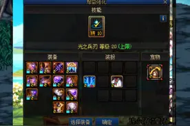 不是同一个职业也能用，先跨界在传承就行！ #dnf地下城 #dnf联动snk #dnf #地下城与勇士