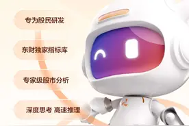 亏钱了才懂：普通AI根本洗不净小作文，还得是妙想大模型 股民专属AI大模型#AI炒股 #妙想大模型 #股民 #AI #股市视频封面
