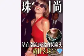 时尚女魔头‘玩具’一样的彩色项链,居然价值千万… #龙梓嘉#珠宝设计师#CIGALONG #时尚 #珠宝首饰视频封面
