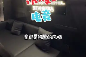 纯黑主题 这可是挺酷啊视频封面
