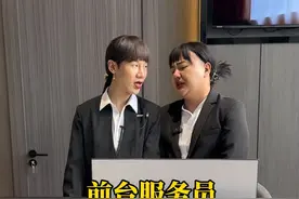 你好您要办理入住吗#剧情 #酒店服务员 @陈艺桓视频封面