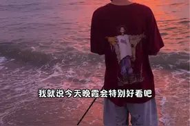 带你们感受一下在北海生活的一天#北海 #旅行推荐官 #记录真实生活视频封面
