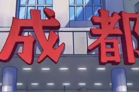 小新一家来成都看熊猫#蜡笔小新视频封面