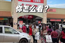 中国人在乌干达开的China Town生意火爆 #非洲#乌干达#海外生活#出海非洲#义乌小商品视频封面