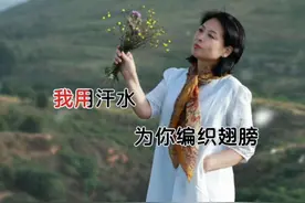 年少时总觉得父母的唠叨是烦，长大以后才懂那是最深的爱与守候。#唱出了多少父母的心声