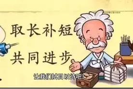 专家教授、名医真的比普通医生看病看得好吗？我来告诉你真相。。。#医学科普 #国学文化