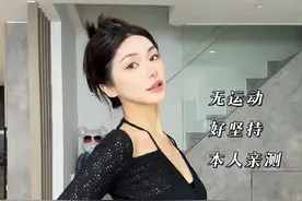 祝年前刷到视频的姐妹瘦10斤～#不瘦下来你永远不知道你有多美 #大基数#产后减肥#咖啡店小姐姐