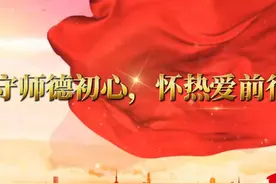 一路走来，常怀感恩#新学期教师代表发言稿 #新学期向光成长