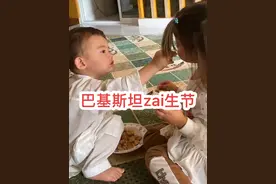 迟来的更新，记录在巴基斯坦的第二个zai生节。时间过的好快，来巴基斯坦已经两年多了#巴基斯坦 #远嫁 #库存视频 #二胎宝妈视频封面