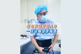 老年女性支架8年一活动咽部紧缩感 老年女性支架8年一活动咽部紧缩感#抖出健康知识宝藏 #支架 #内容启发搜索 #造影 #焦虑视频封面