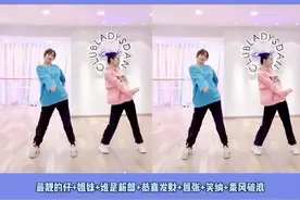 非常精彩的7曲热门大串烧舞蹈，很时候2025年元旦晚会新年表演呢，需要的朋友收藏吧#抖音热歌 #年会舞蹈串烧 #创意节目演出 #元旦晚会 #抖音热门 @DOU+小助手