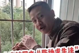 火灾被困我们有没有自救能力？火灾被困之“阵地求生法”，许教官90秒教会大家！#消防安全 #安全知识 #火灾 #支持抖音传播正能量视频封面
