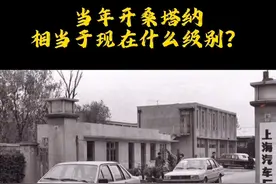 #厉害了我的车 #一代人的回忆 #年代感 #带你懂车 #这是什么车视频封面