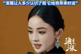 美丽如娜扎也会怀念十八岁的自己 #十八岁#怀旧#娜扎