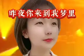 #唱歌的人用了心 昨夜你又来到我梦里 为何脸上挂满了泪滴 ……#无悔今生爱过你 #精简版 #热门音乐🔥 #谢谢聆听与支持