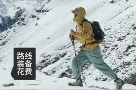 梅里北坡徒步全攻略 梅里北坡在哪？怎么去？徒步路线怎么走？难度如何？花多少钱？装备怎么带？一条视频讲清楚。#户外 #户外徒步登山 #梅里雪山 #梅里北坡 #云南徒步 @DOU+小助手视频封面