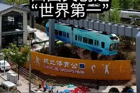 山西，竟又创造“世界第一”，全球第一条氢能空轨，在太原清徐试行成功。#记录山西 #山西 #城市建设 #家乡的变化视频封面