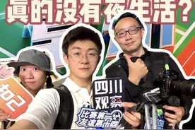 中国-江阴，真的没有夜生活啊？！6月15日，四川观察观察 #苏超，无锡2:0常州，赛后主播点外卖犯了难……