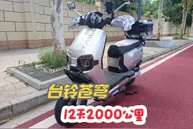 台铃苍穹12天2000公里骑行感受，好与不好自己试过才知道