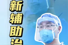 老人家肺鳞癌三期，肿瘤较大，暂时没有手术机会，就先做新辅助治疗（化疗联合免疫治疗）四个周期后，肿瘤明显缩小，成功为老人家实施了手术，术后病理PCR（病理完全缓解）#肺鳞癌 #硬核健康科普行动 #胸外科姚晓军 #肺癌新辅助治疗 #肺鳞癌晚期患者视频封面