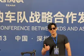 中国的第一支环法车队诞生 #喜德盛阿斯塔纳车队 #XDSASTANATEAM #中国环法品牌XLAB #喜德盛 #2024喜德盛车迷节视频封面