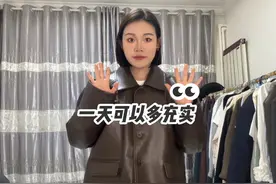 教师vlog｜当老师效率不高的话真完不成任务~#教师穿搭 #教师日常视频封面