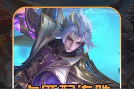 天才网友科研出卡匹配连胜法，巅峰挑战赛轻松三十连胜 #王者视频封面