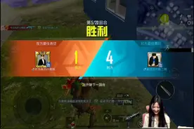 牧童让马老师和酷二狗单挑#牧童 #马老师 #和平精英