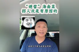 尊重别人就是尊重自己，我爱海南#海南 #海南旅游 #海南美食 #尊重别人就是尊重自己 #海南自贸港