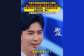 华晨宇用蜡烛表情悼念于朦胧 两人同为2013届《快乐男声》选手 华晨宇曾说于朦胧是他“关系最好的兄弟” 并喜欢叫他“胧儿” 于朦胧淘汰时华晨宇哭得不行#华晨宇 #于朦胧 #快乐男声