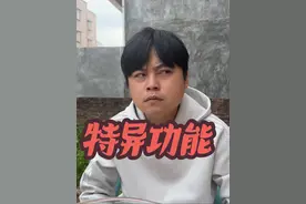 盲猜大小。各位观众，特异功能。 #抖音商城38好物节