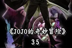 《jojo的奇妙冒险》——花京院吃樱桃名场面#jojo的奇妙冒险