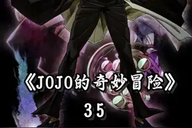 《jojo的奇妙冒险》——花京院吃樱桃名场面#jojo的奇妙冒险