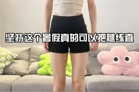 芭蕾蹲跟练版！这个暑假一定可以把腿练直细！改善小腿外翻 膝盖内扣#小腿外翻 #纠正腿型 #直腿 #高效瘦腿攻略 #体态纠正视频封面