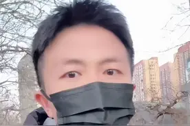 周末气温触底反弹 #主播说天气 #冷空气 #东北的冬天 #辽宁沈阳 注意保暖视频封面